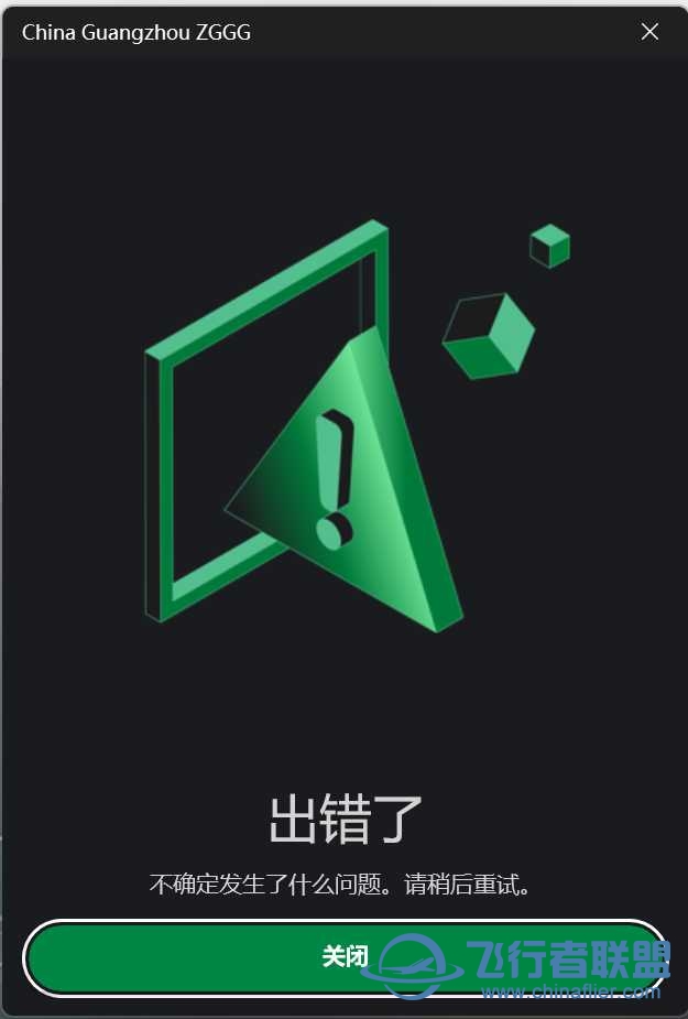 内置商店无法购买，请教解决方法-8572 
