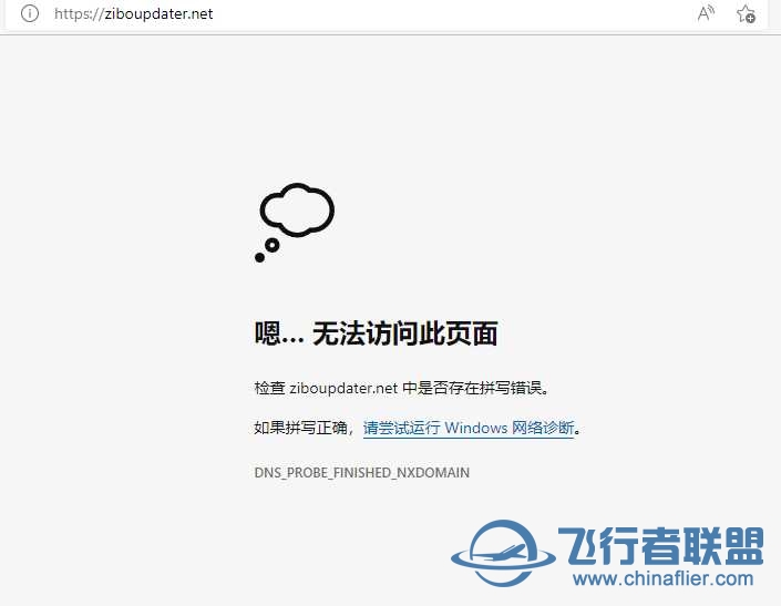 ZIBO的托管平台是有问题了么-8532 