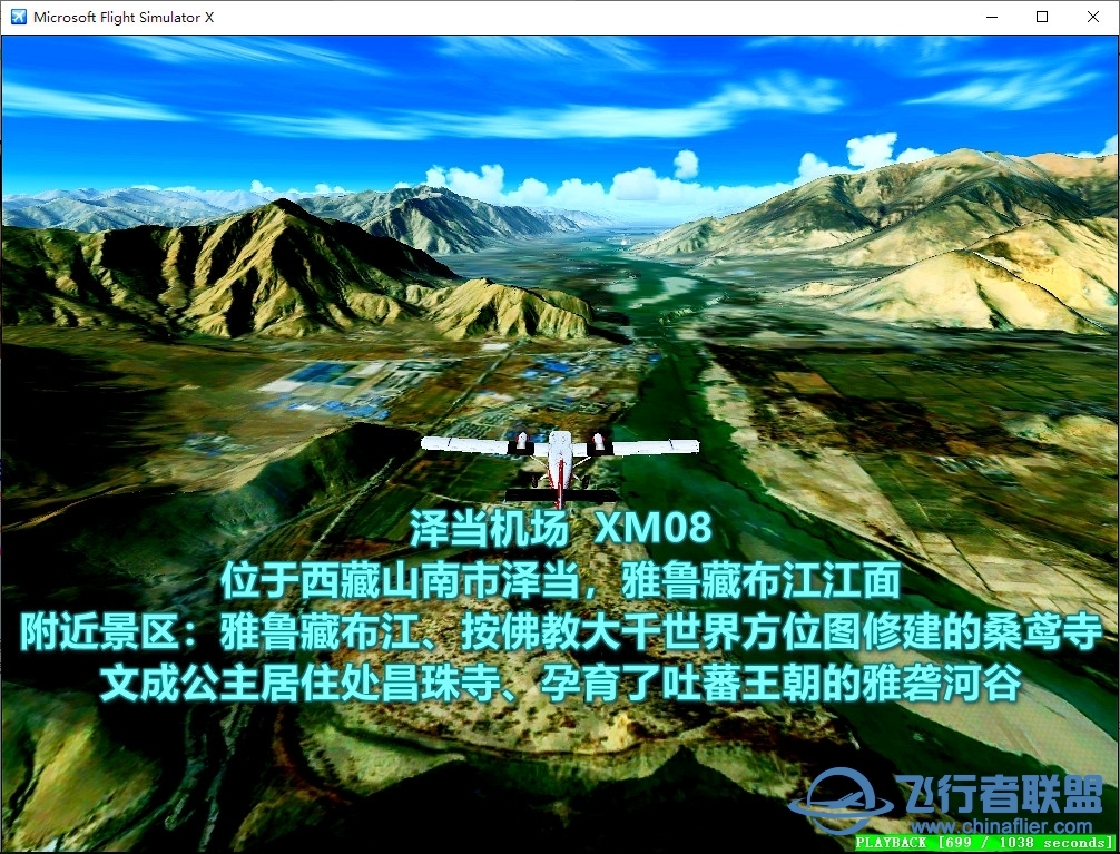 发布★★★《喜马拉雅元宇宙机场网》编号15-9756 