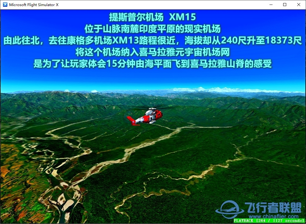 发布★★★《喜马拉雅元宇宙机场网》编号16-2830 