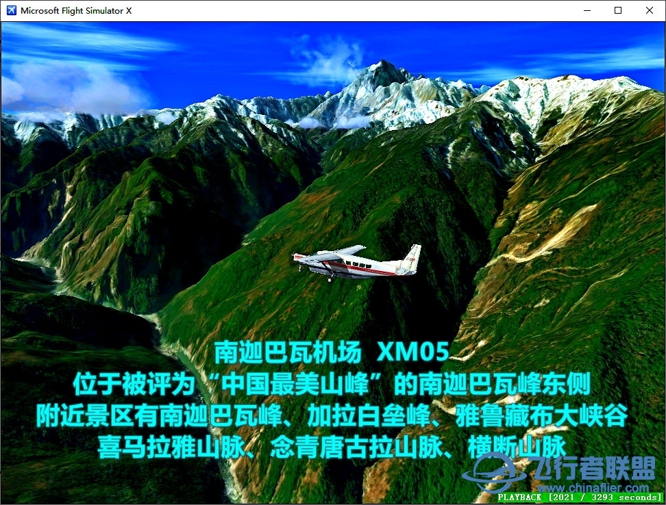 发布★★★《喜马拉雅元宇宙机场网》编号16-8147 