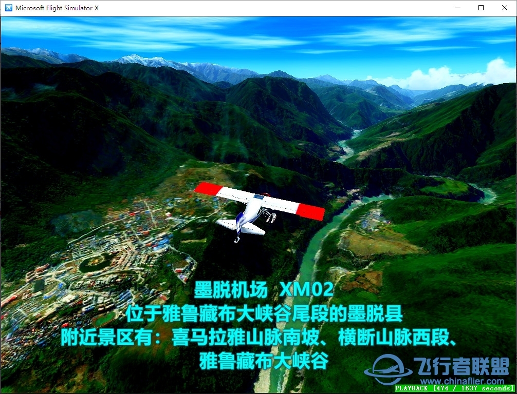 发布★★★《喜马拉雅元宇宙机场网》编号16-8733 