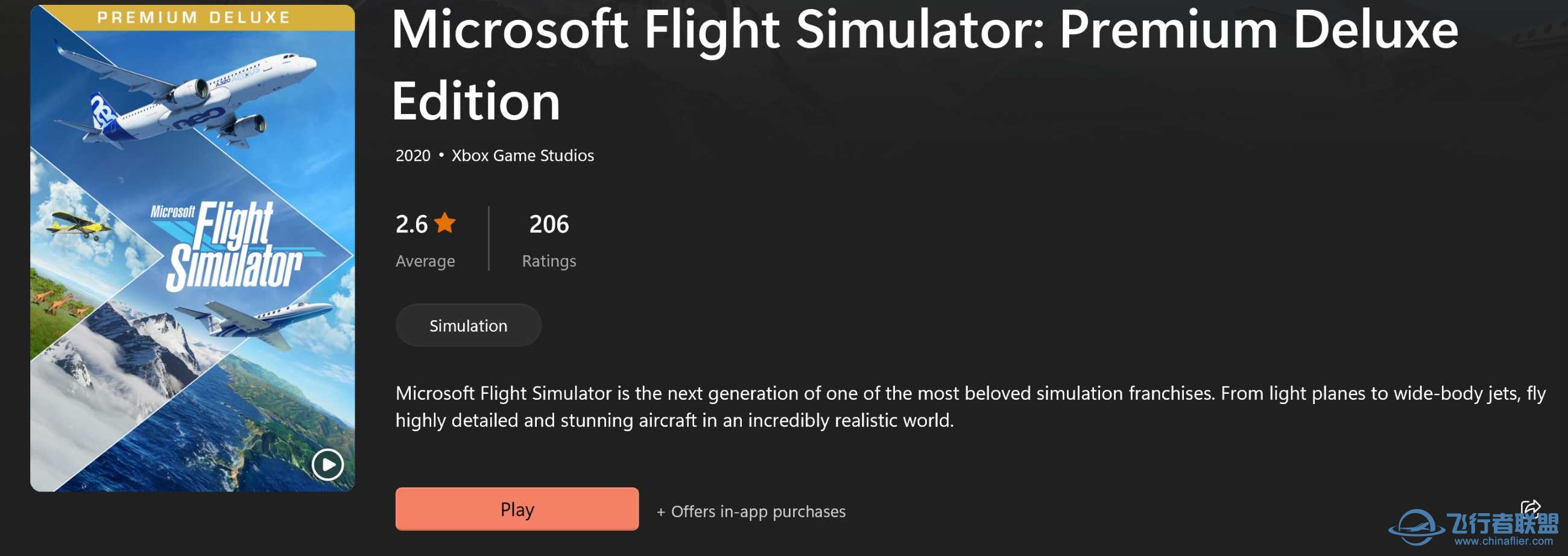 Microsoft Flight Simulator: Deluxe Game of the Year Edition这个是2020吗-972 