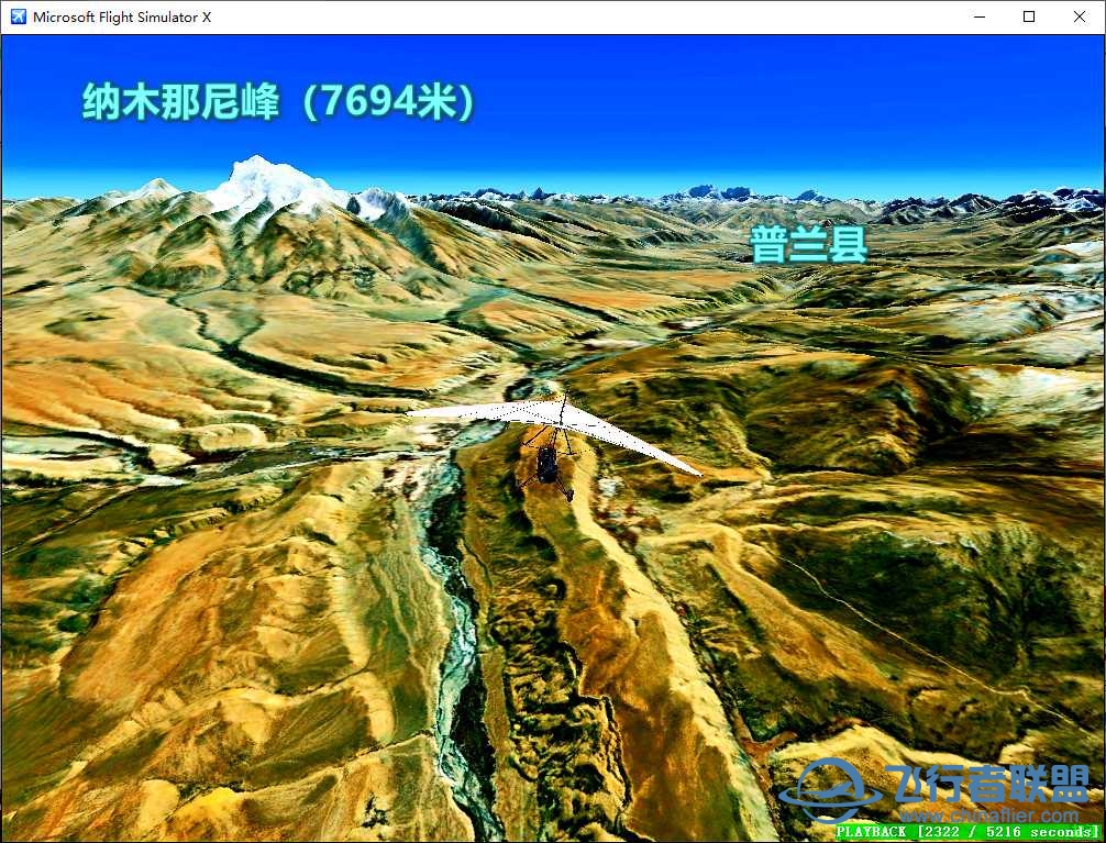 发布★★★《喜马拉雅元宇宙机场网》编号16-9793 