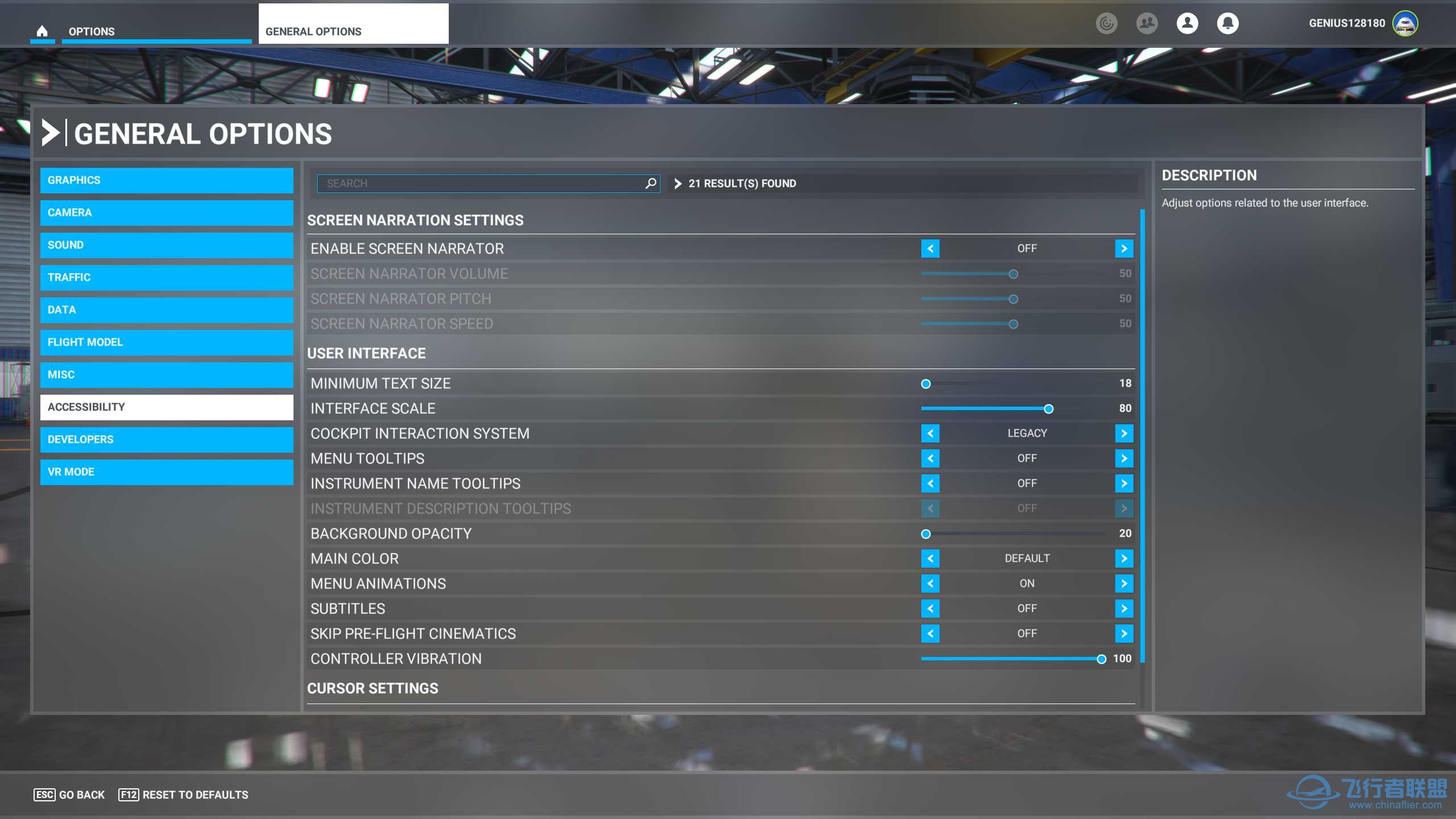 FBW320nx的FCU旋钮如何进行拉起和摁下操作啊-1513 