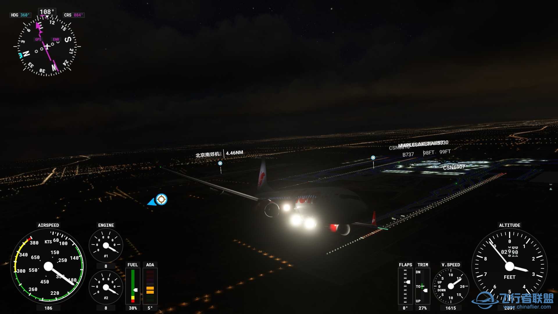 PMDG737来一波北京大兴到上海浦东-1627 