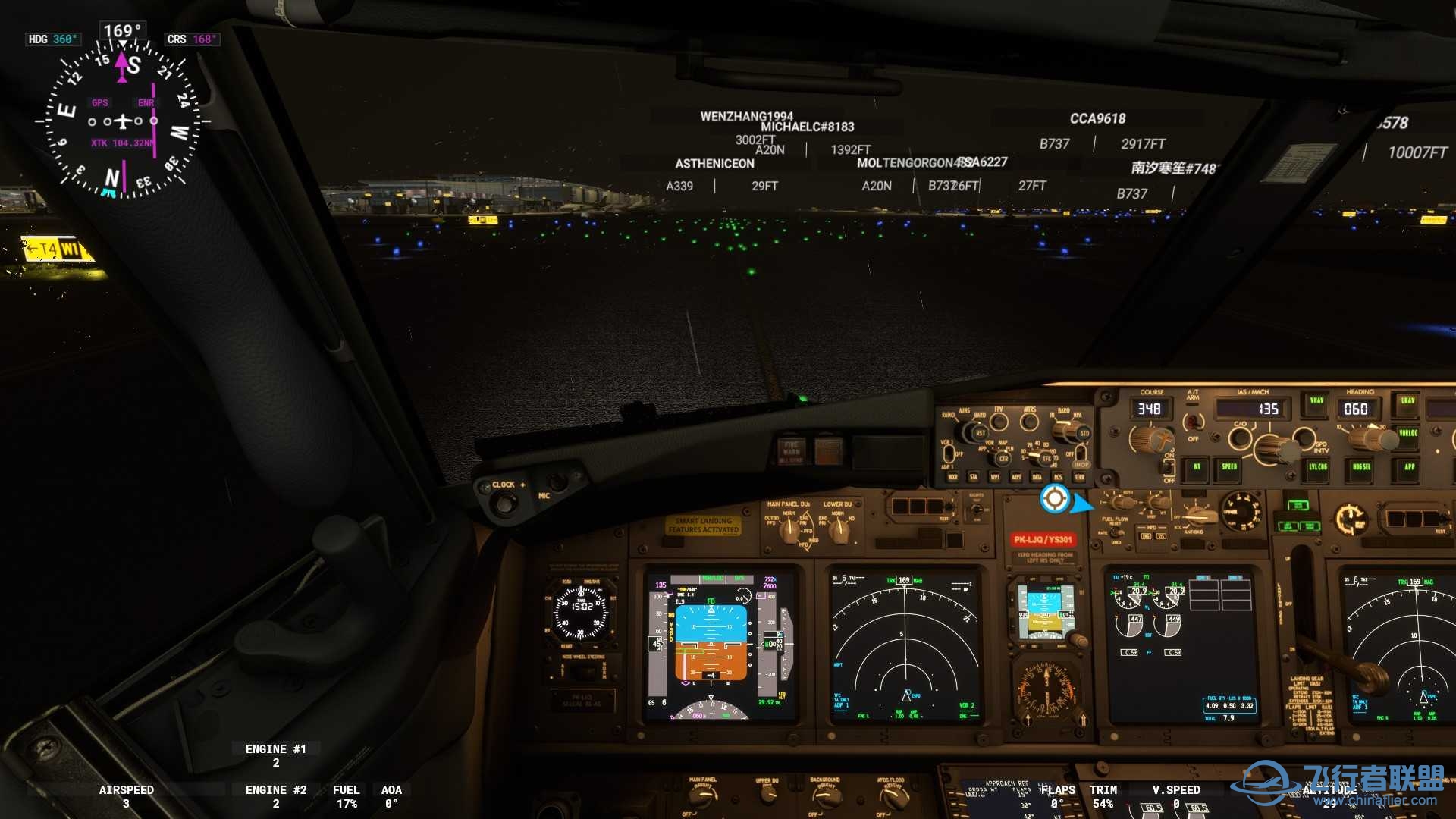 PMDG737来一波北京大兴到上海浦东-7384 