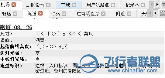 Little Navmap软件数字部分乱码的问题-8810 