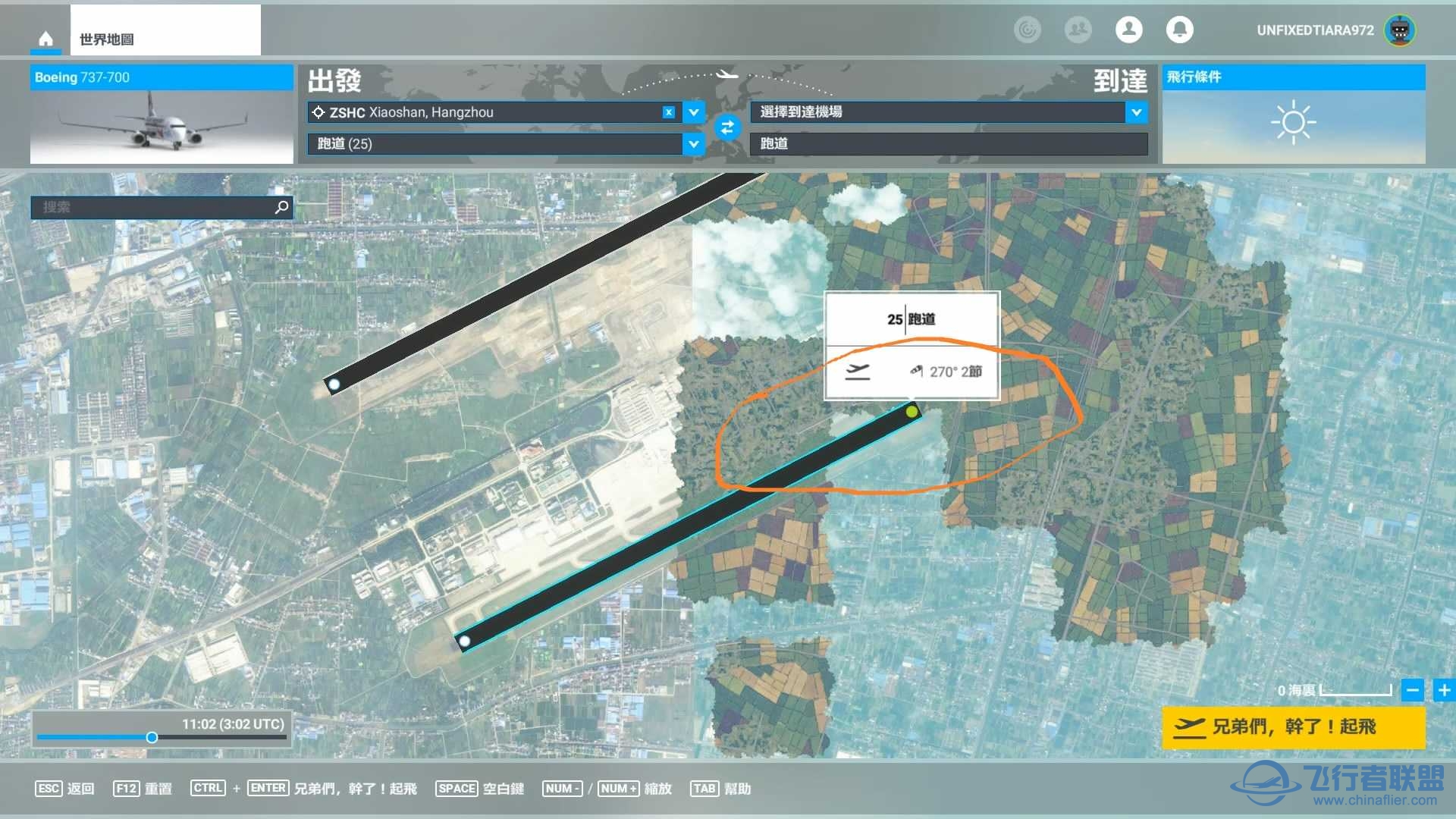 这样在游戏中知道机场ILS频率-9061 