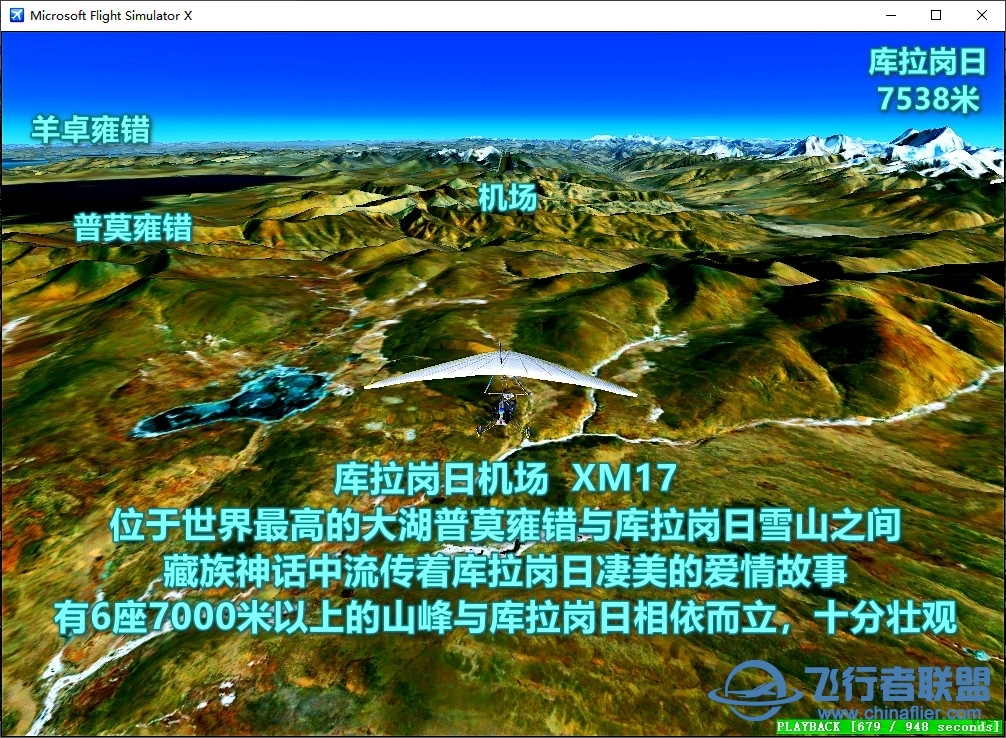 发布★★★《喜马拉雅元宇宙机场网》编号18-5006 