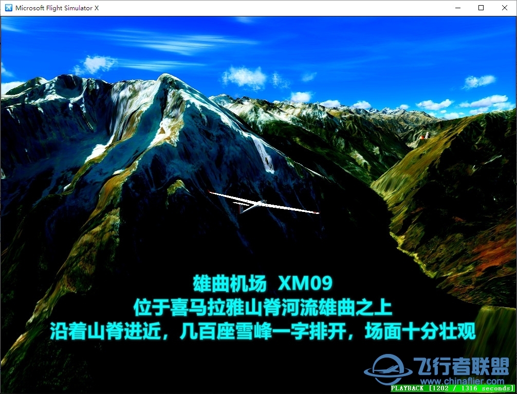 发布★★★《喜马拉雅元宇宙机场网》编号18-2325 