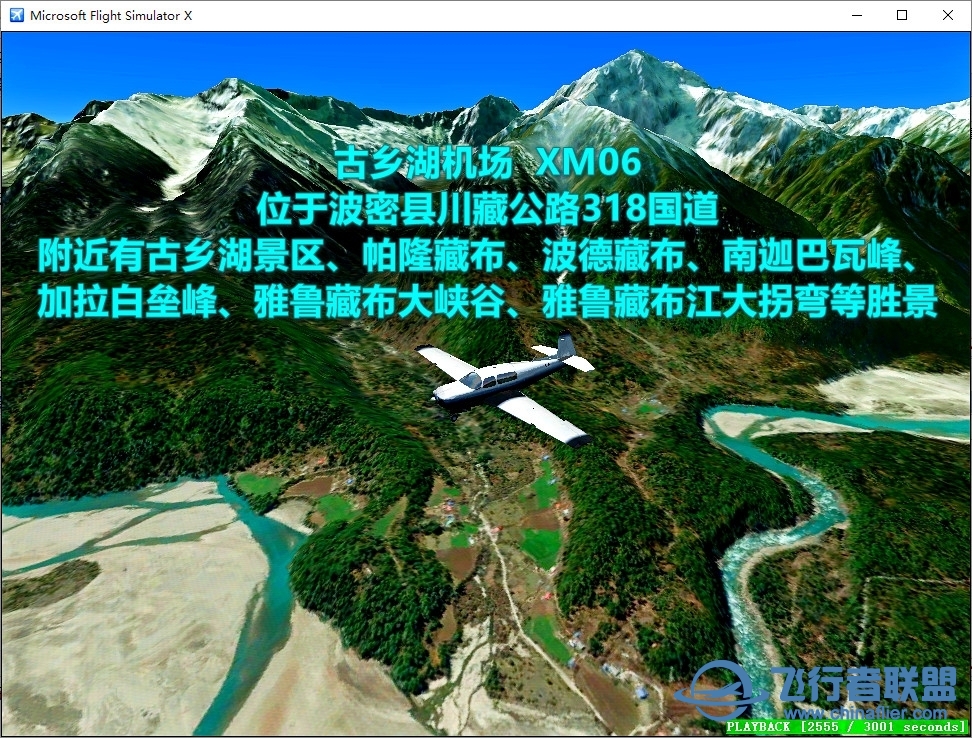 发布★★★《喜马拉雅元宇宙机场网》编号18-5708 