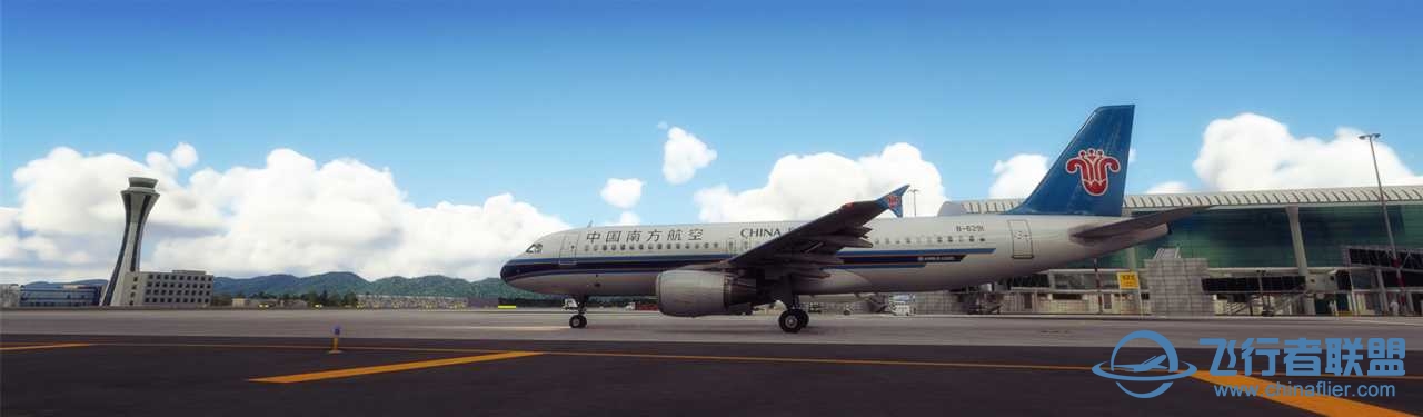 Fenix A320 ZGGG-ZUCK-ZGGG-7272 