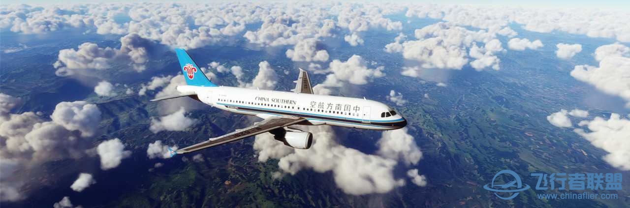 Fenix A320 ZGGG-ZUCK-ZGGG-9687 
