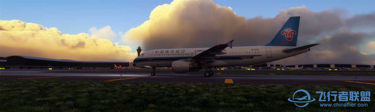 Fenix A320 ZGGG-ZUCK-ZGGG-8979 