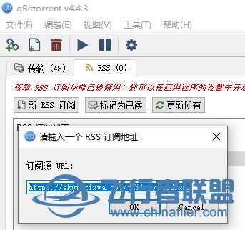 不借助上网工具更新zibo738的方法（RSS订阅）-4242 