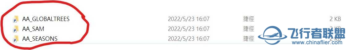 【教學】快速地景排序教學-6529 