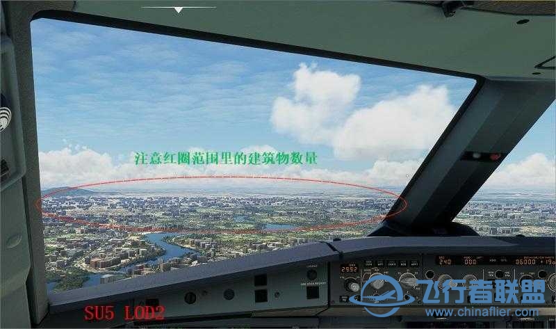 从SU5到SU8 感觉LOD距离明显变小-2967 
