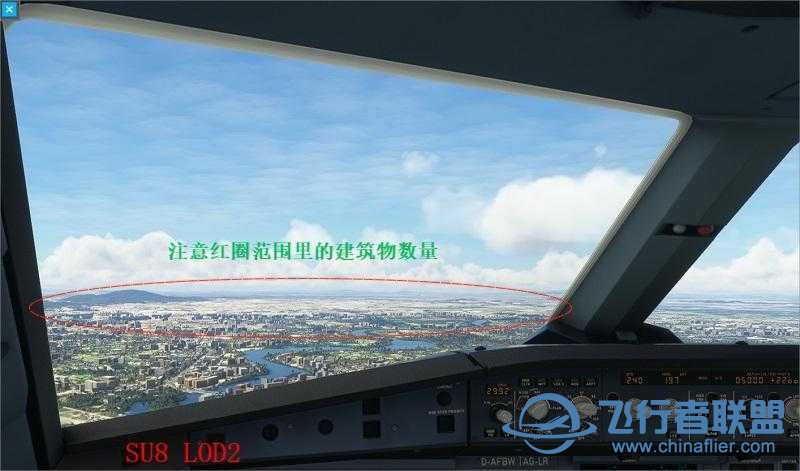 从SU5到SU8 感觉LOD距离明显变小-8805 