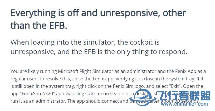Fenix A320除了efb平板之外，其他启动无反应官方答疑-1760 