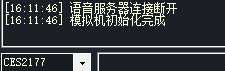 连飞插件问题求解决-82 