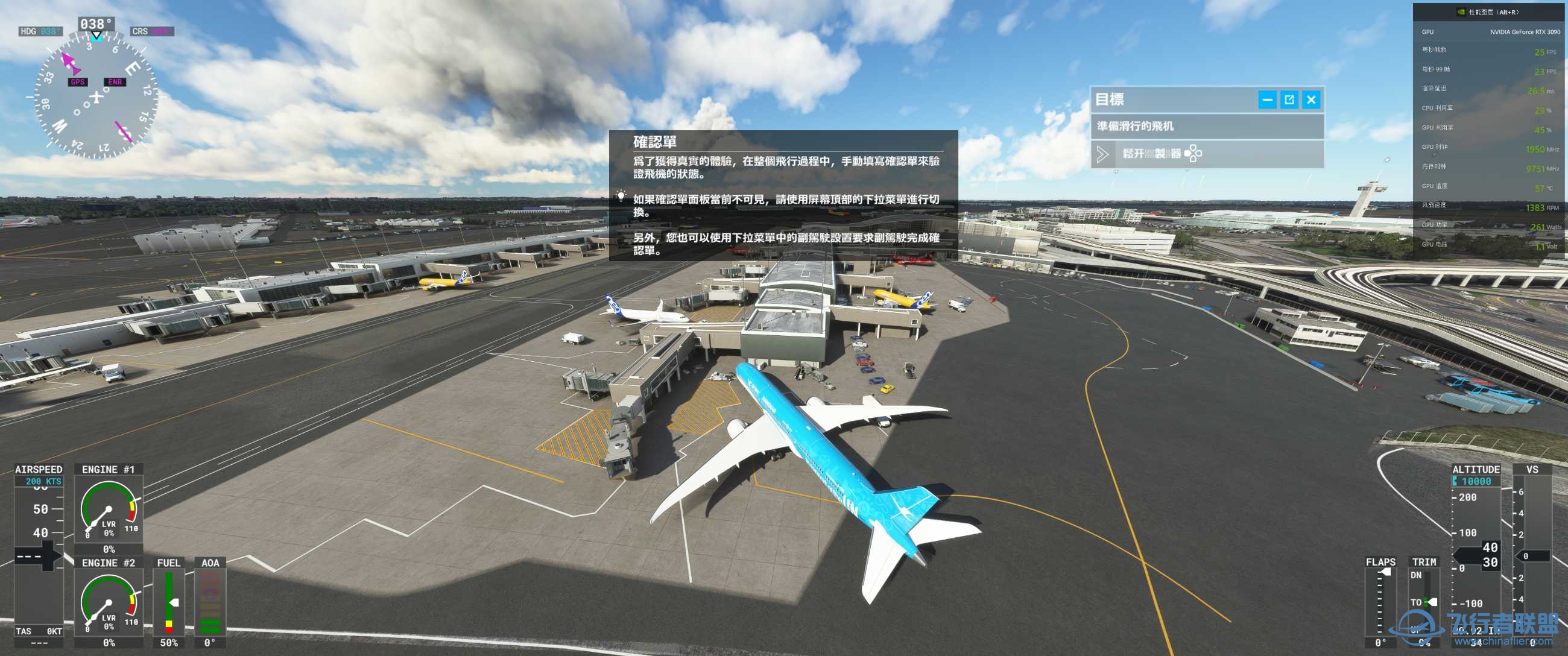 3090 显卡占用率低问题（恳求各位大神帮忙）-8664 