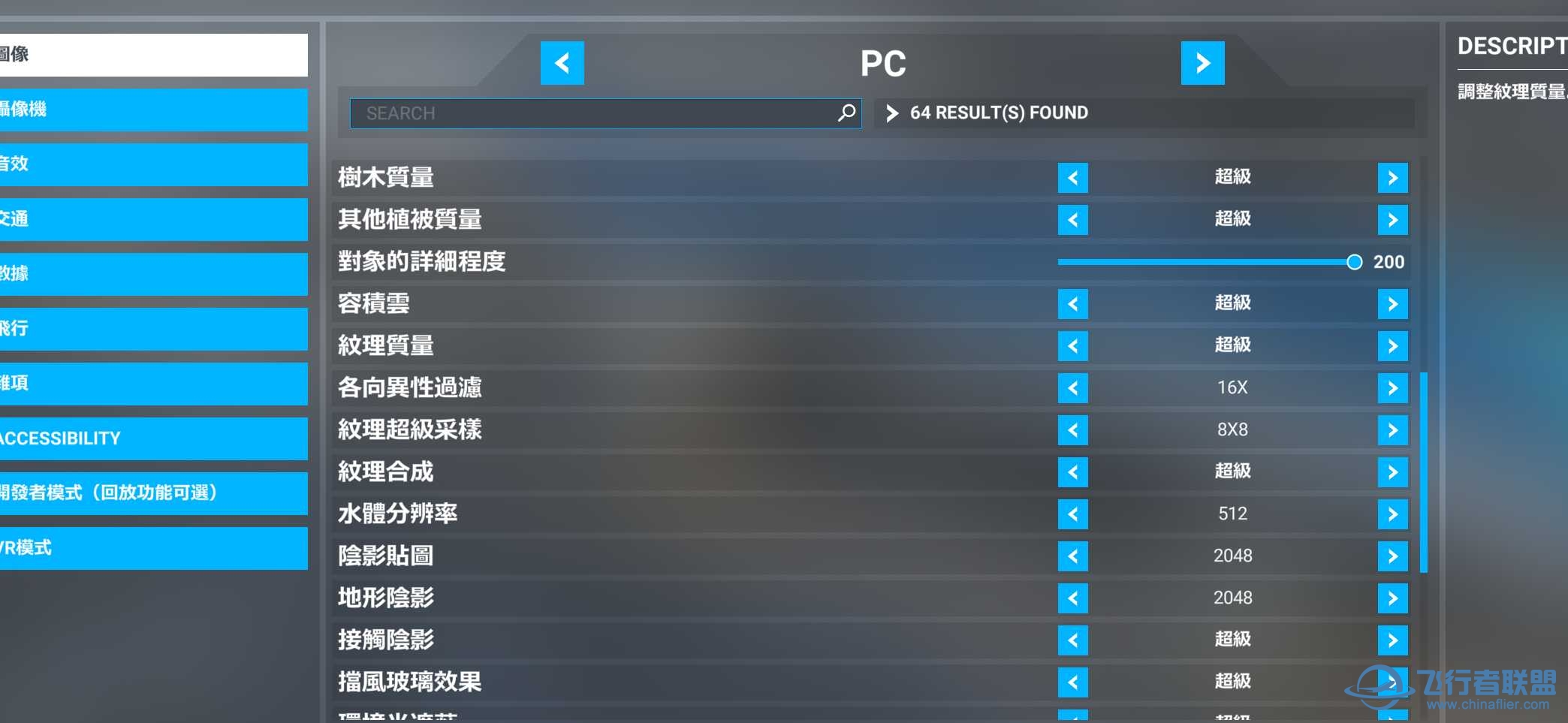 3090 显卡占用率低问题（恳求各位大神帮忙）-1771 
