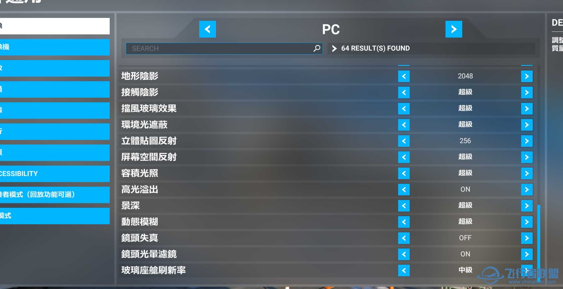 3090 显卡占用率低问题（恳求各位大神帮忙）-9757 