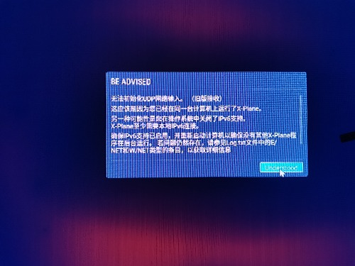 惨了 今天游戏突然崩溃-832 