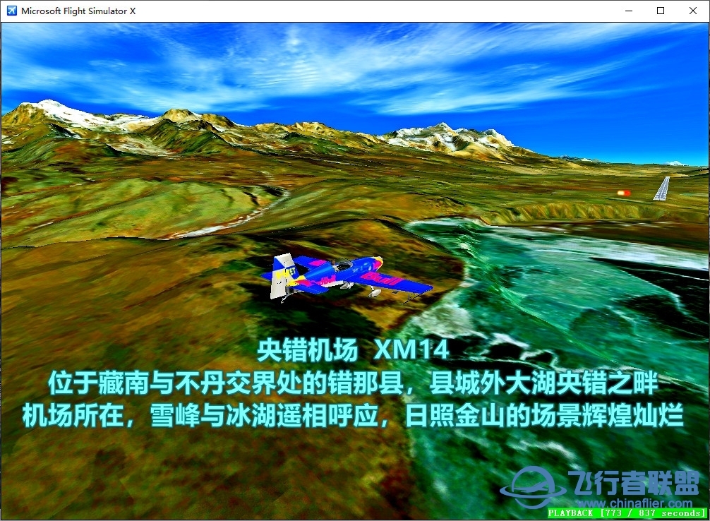 发布★★★《喜马拉雅元宇宙机场网》编号20-668 