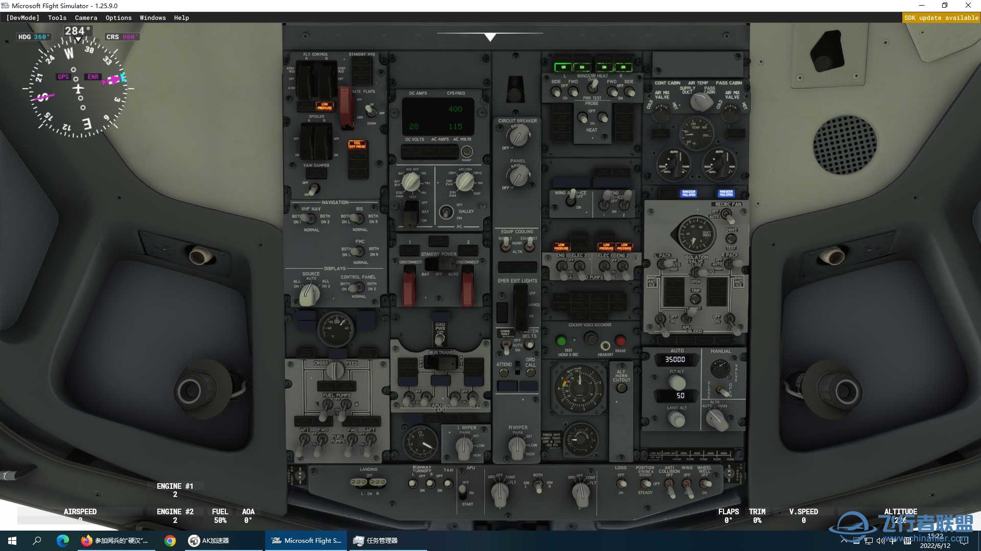 737-700飞行控制系统故障-2098 
