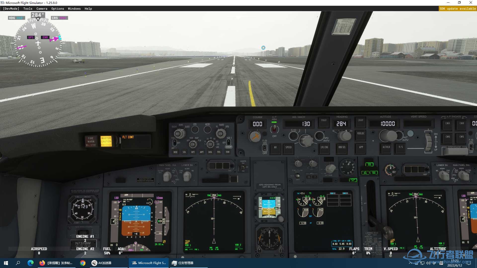 737-700飞行控制系统故障-7663 