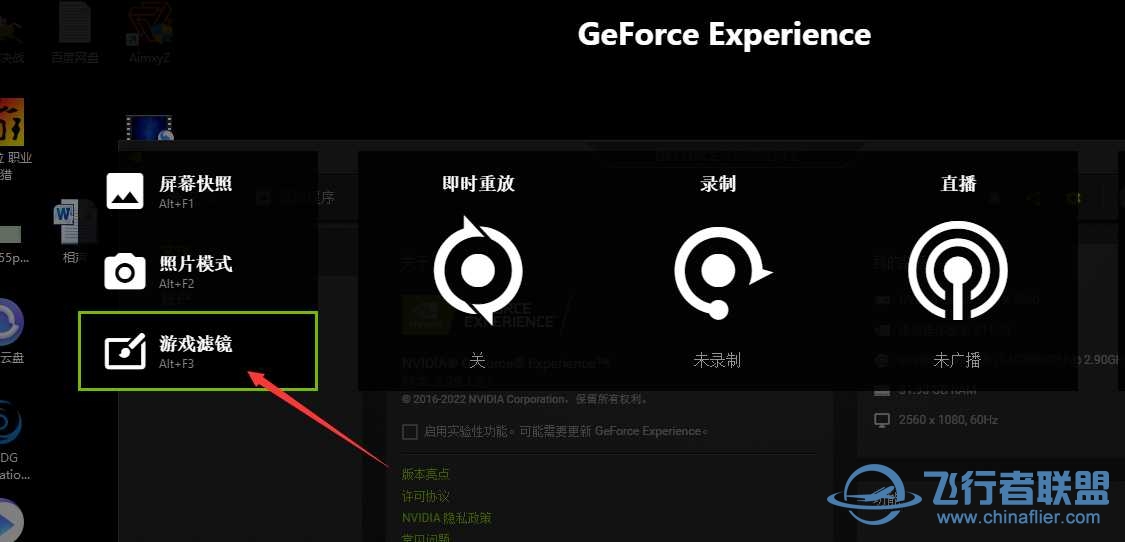 窗户外 亮度太亮 ，如何才能调暗？？-2694 