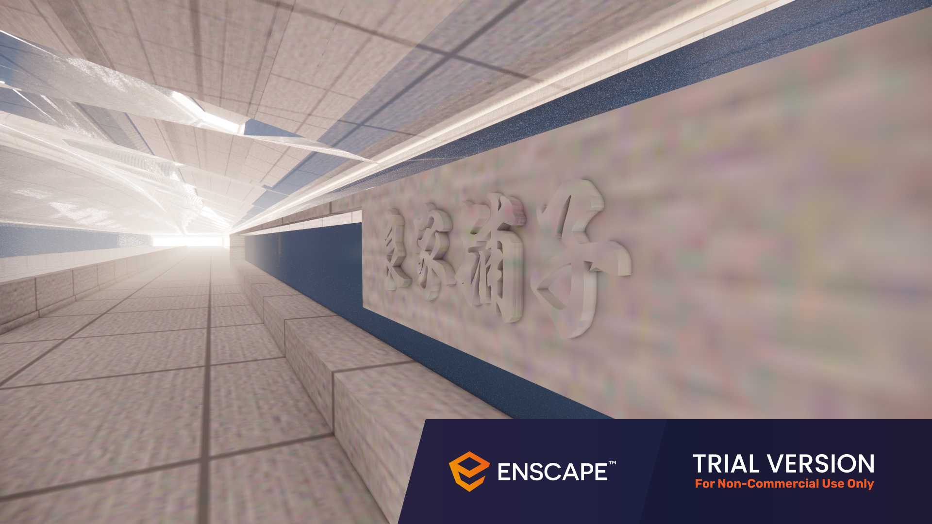 DIP X 蓝图地景--ZUTF-4494 