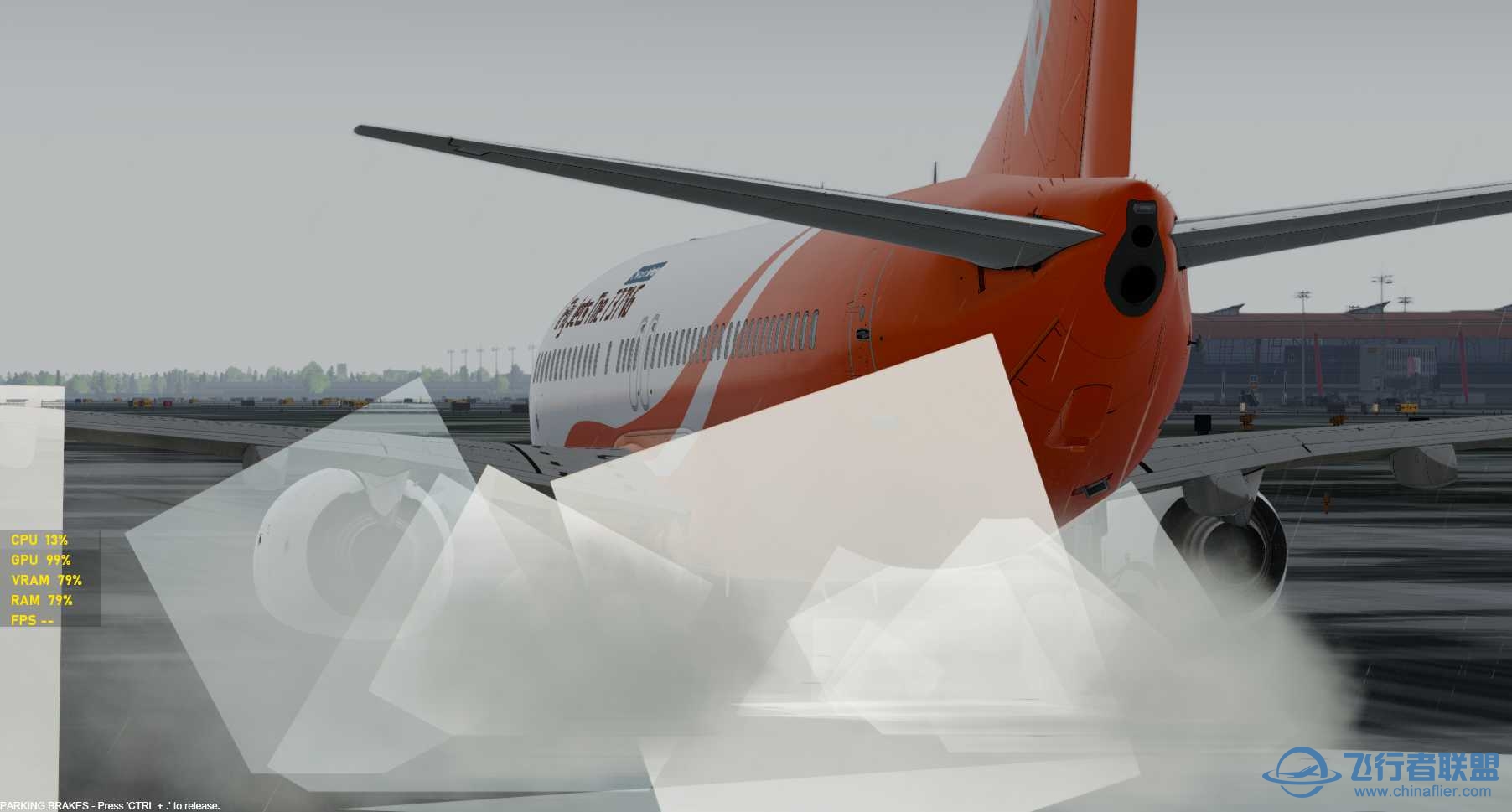 （已解决）关于P3DV5雨天效果问题-815 