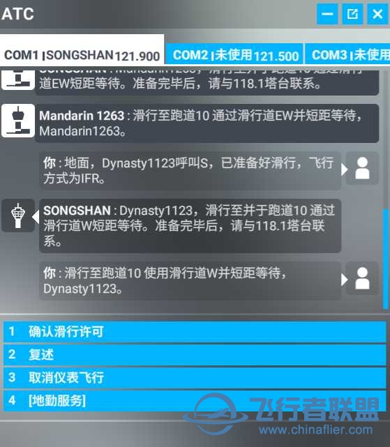 解决 世界地图导航乱飞，使用中主文ATC问题。-7455 