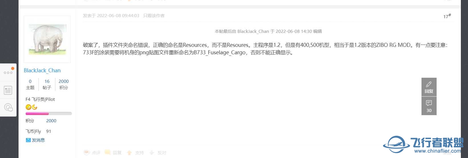 ixeg和谐问题-9950 