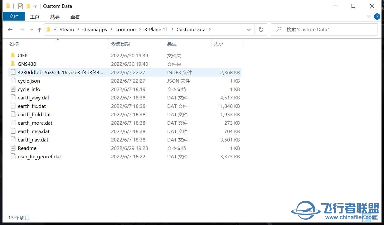 新手，导航不会用求教-7268 