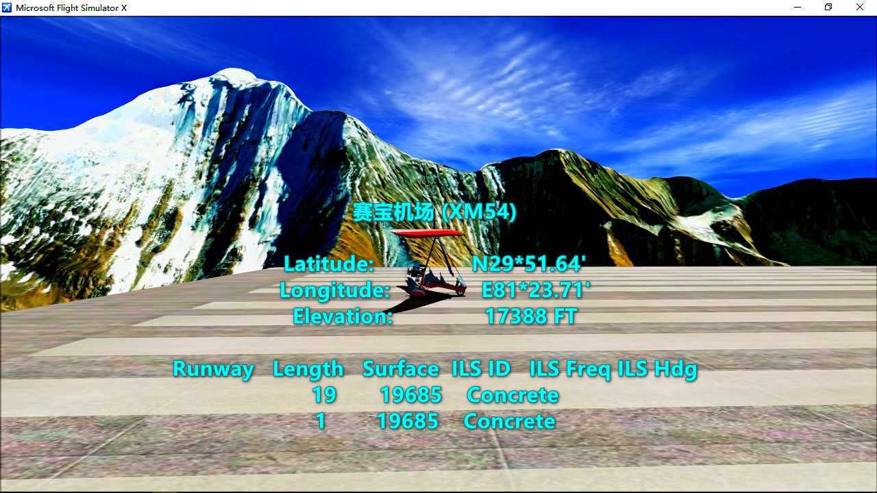 连载302赛宝峰-航拍喜马拉雅-9764 