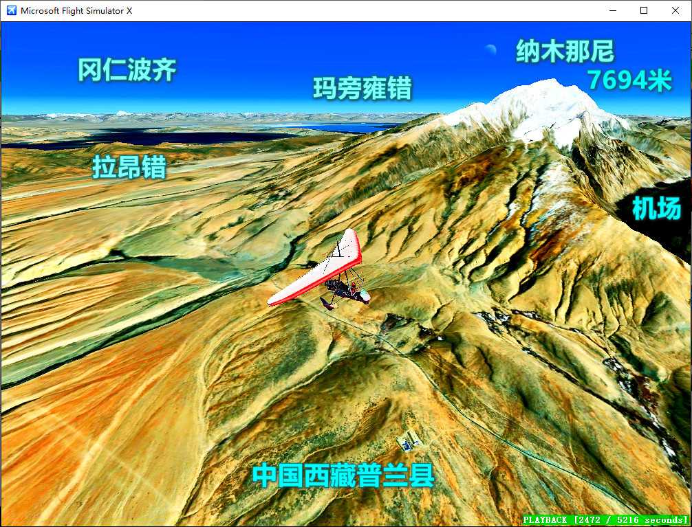 评选最美山峰-圣母之山纳木那尼-5245 