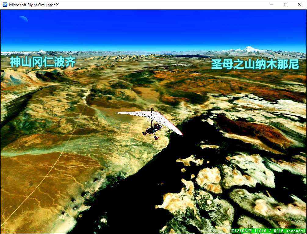 评选最美山峰-圣母之山纳木那尼-2062 