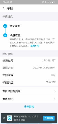 最近有骗子冒充玩家出售飞行账号或插件地景。望大家小心。-6267 
