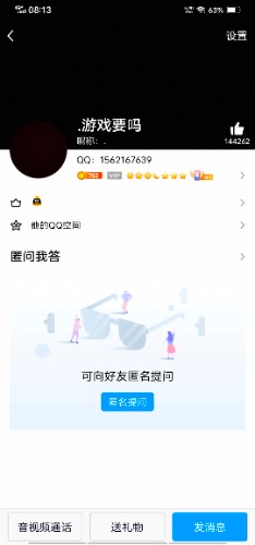 最近有骗子冒充玩家出售飞行账号或插件地景。望大家小心。-4926 