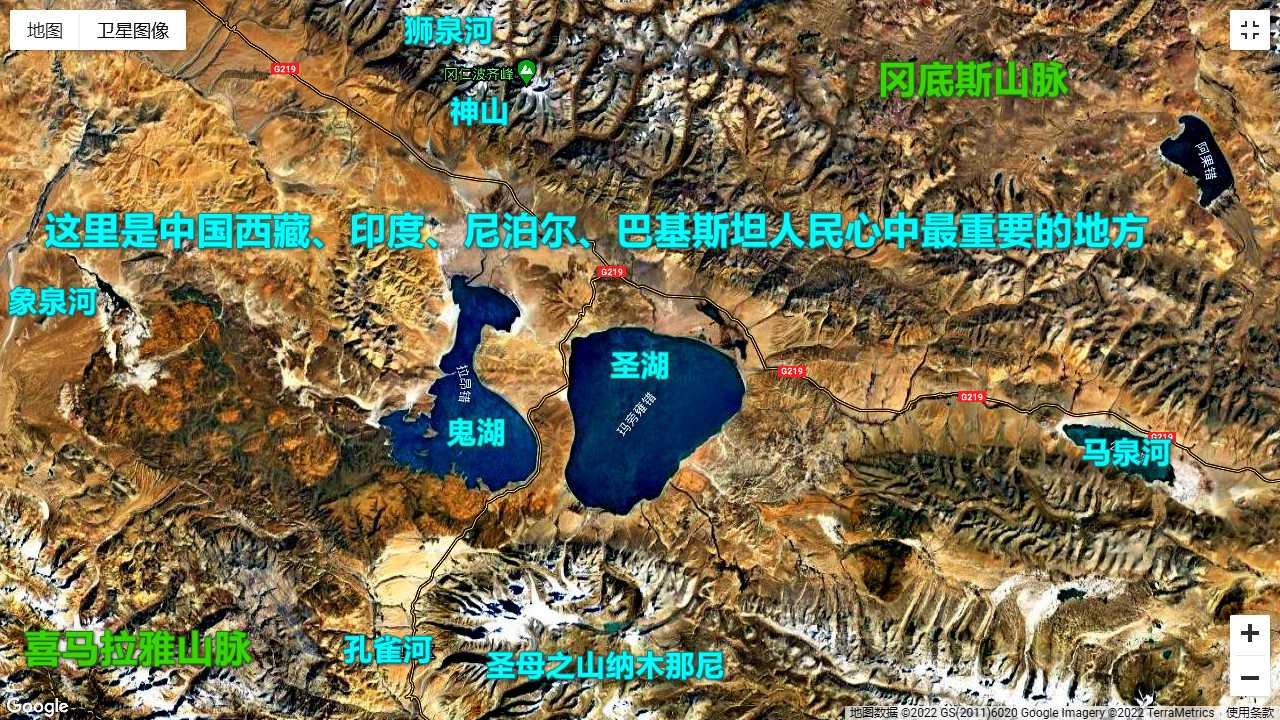 连载303玛旁雍错-航拍喜马拉雅-3556 