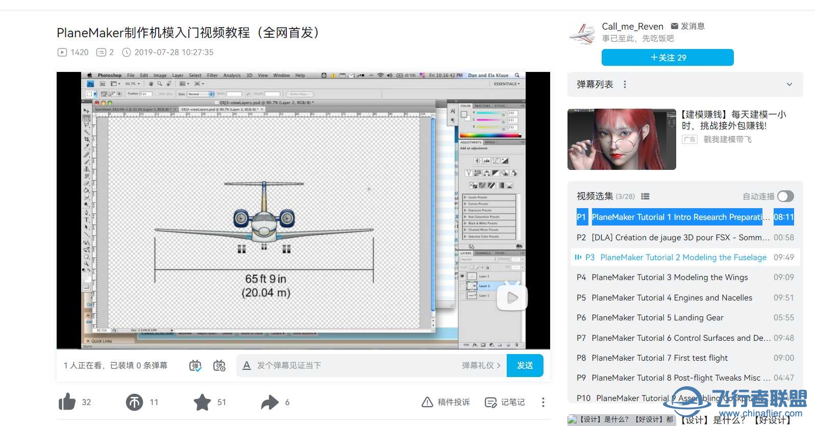 【此贴已废！】[Air Bobo studio]Toliss A318 开发线程讨论-6987 