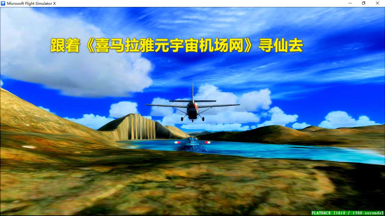 评选最美机场-卓奥友机场 (XM79)-7225 