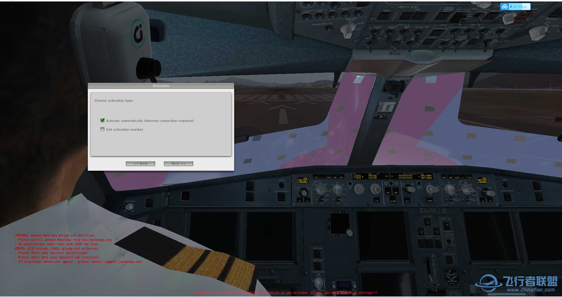 JD330怎么激活-6496 