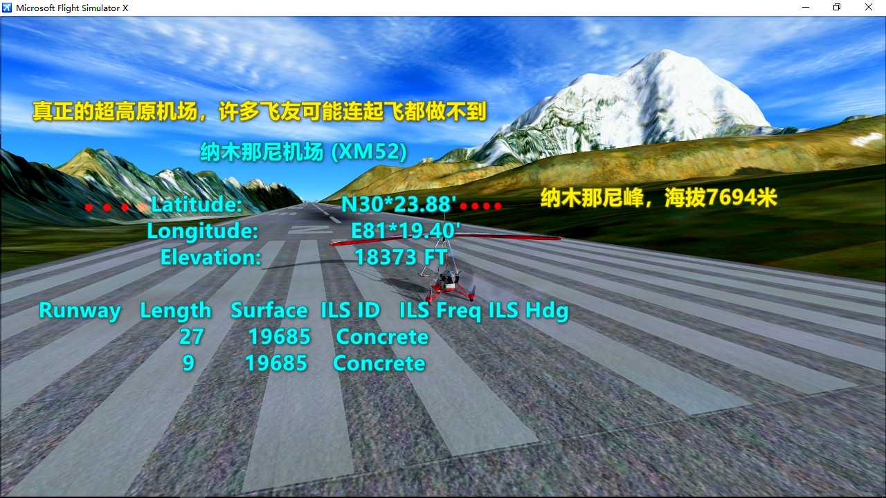 连载304纳木那尼峰-航拍喜马拉雅-4494 