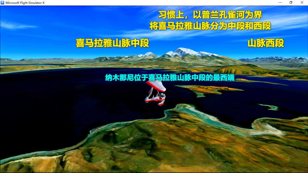 连载304纳木那尼峰-航拍喜马拉雅-8557 