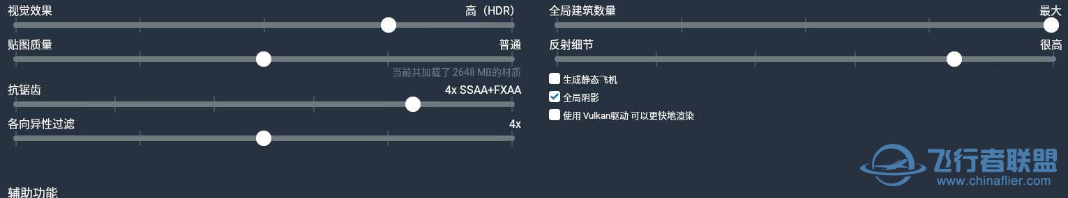 xp11掉帧主要是什么问题？-6561 